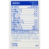 Food Labs Milkiz 1000mg x 30 tablets x 3 boxes