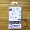 Onokatsu 125-00-0610 Stainless Steel Washer with Cross Hole Pan Machine