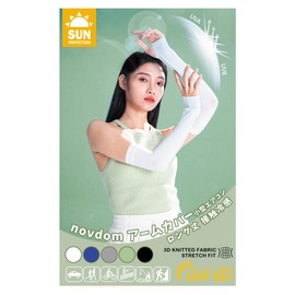 Recommended by Skin Care Advisor: Arm Cover, UV Protection, Cool Touch, Cooling Arm Cover, UPF 50+, Long Length, Smooth and Refreshing, Arm Cover, Summer, Sun Protection, Vaporization Heat, Sweat Absorbent, Quick Drying, UV Protection, Reinforcement, Thr