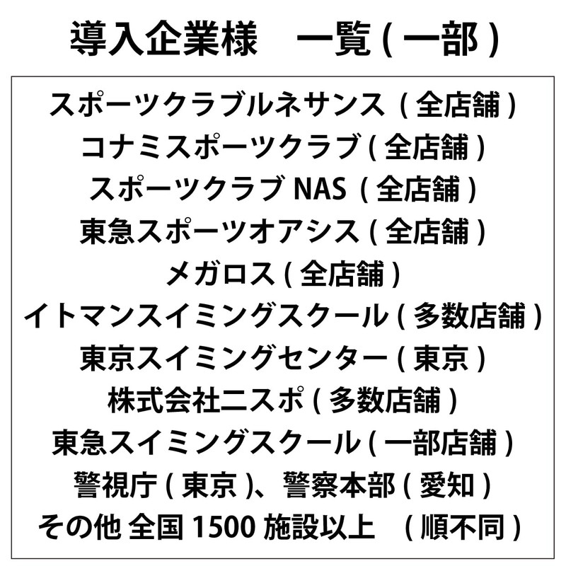 Rockin'Pool Swimming Coaches Waterproof Transparent Mask Pool Mask Pool Mask