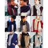 Buyer BYR01a Pure Cashmere 100% Reversible Scarf, 6 Colors, Men's,