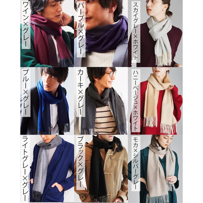 Buyer BYR01a Pure Cashmere 100% Reversible Scarf, 6 Colors, Men's,