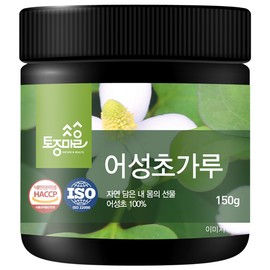 native village Tojong Village Houttuynia Cordata Powder, 1 pack, 150g / 토종마을 어성초가루, 1개, 150g