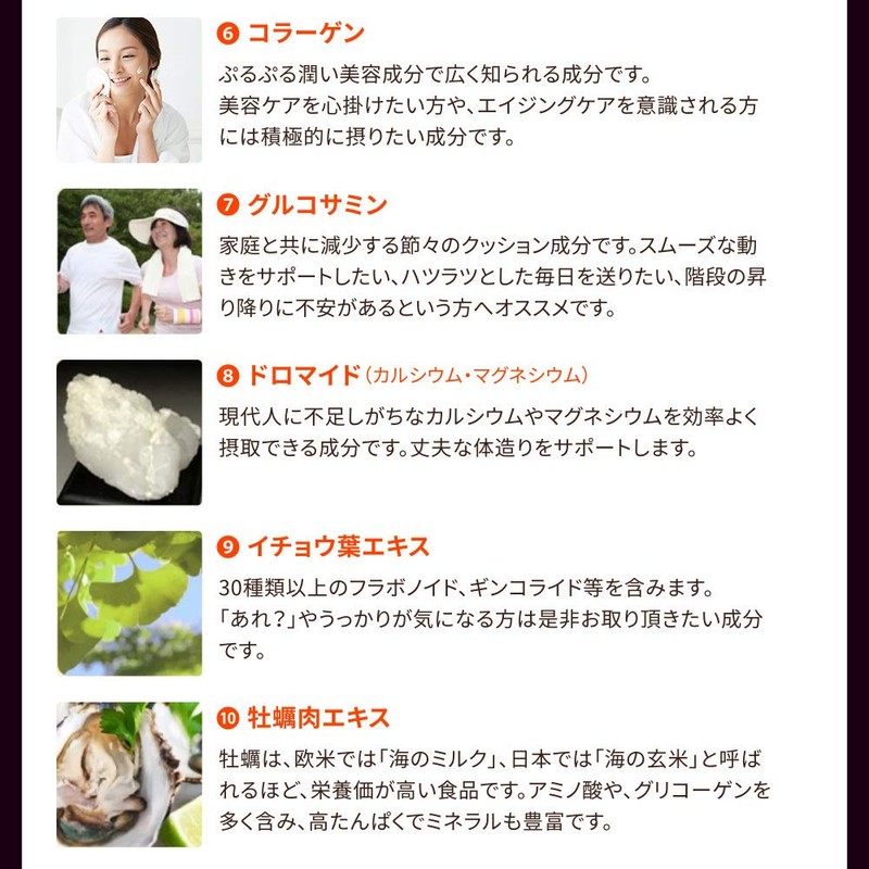 シードコムス マルチパワー シークワサー マカ 田七人参 ビタミンC 亜鉛 (約3ヶ月分 270粒)