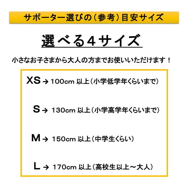 BODYMAKER KD015 Knee Supporter, Side Protection, 1 Pair, White, S,