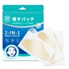 CICA Patch, Sensitive Skin, Day & Night Use, Rough Skin,