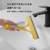 Glass Squeegee, Bring Your Sprayer Pot, Hook Design, Removes Dirt,