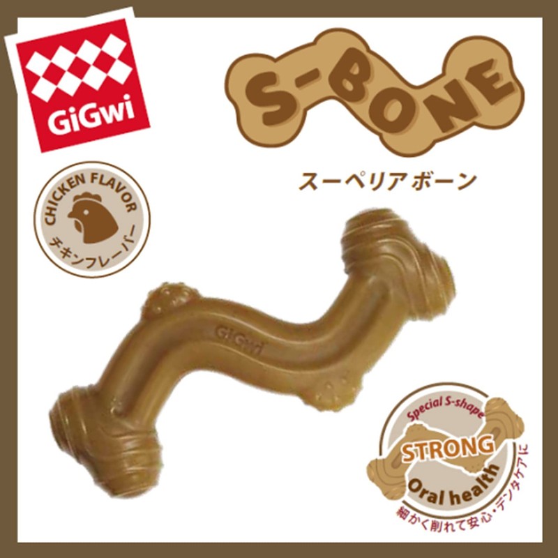 GiGwi Dog Toy Dental Toy Superior Bone M