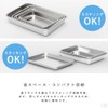 Stainless Steel Bats (18 Sheet Size) Deep, 7.1 - 3.1