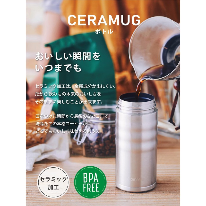 Kyocera MB-12SSS-AZ CERAMUG Water Bottle, Ceramic Coffee Bottle, 11.8 fl