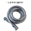 Aramic AH-ST1 Shower Hose, 3.9 ft (1.6 m), Durable, High