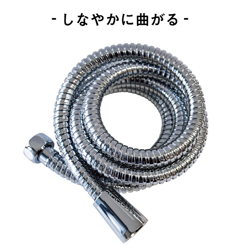 Aramic AH-ST1 Shower Hose, 3.9 ft (1.6 m), Durable, High