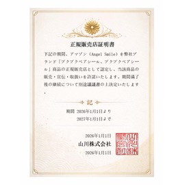 Angel Smile 3D Drop Stickers, Set of 1, Plush, Glossy, Glitter, Rewards, Cute, Girls, Flexible, SNS Reflection, Decoration, DIY, Stationery Decoration, Kids, Adults, Kindergarten Entrance Celebration