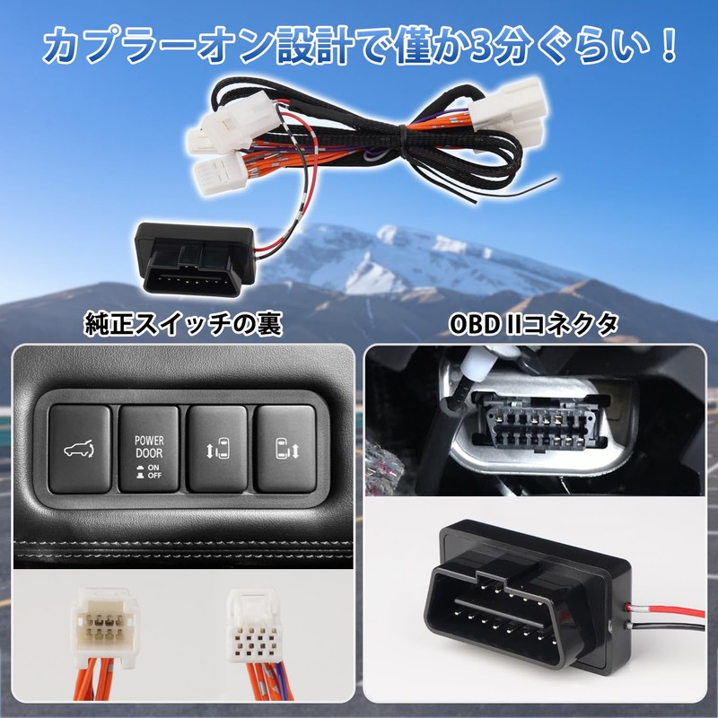 Jiooy Mitsubishi Delica D5 Wireless Middle Door Button Door Switch