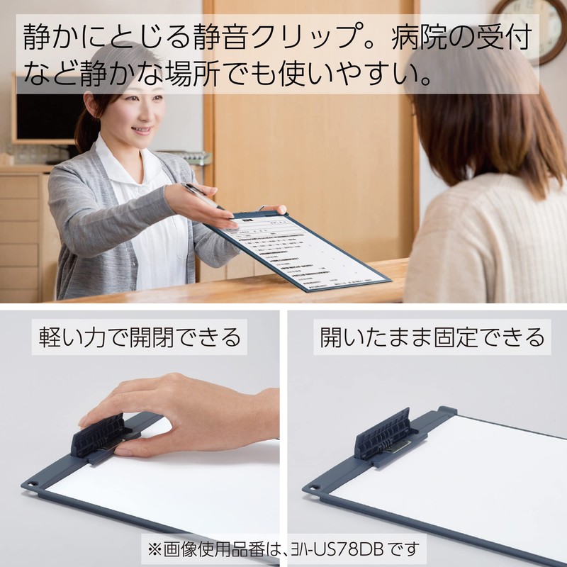 KOKUYO Joha US78P Clipboard, A4 Vertical, Thin, Quiet Clip, Short