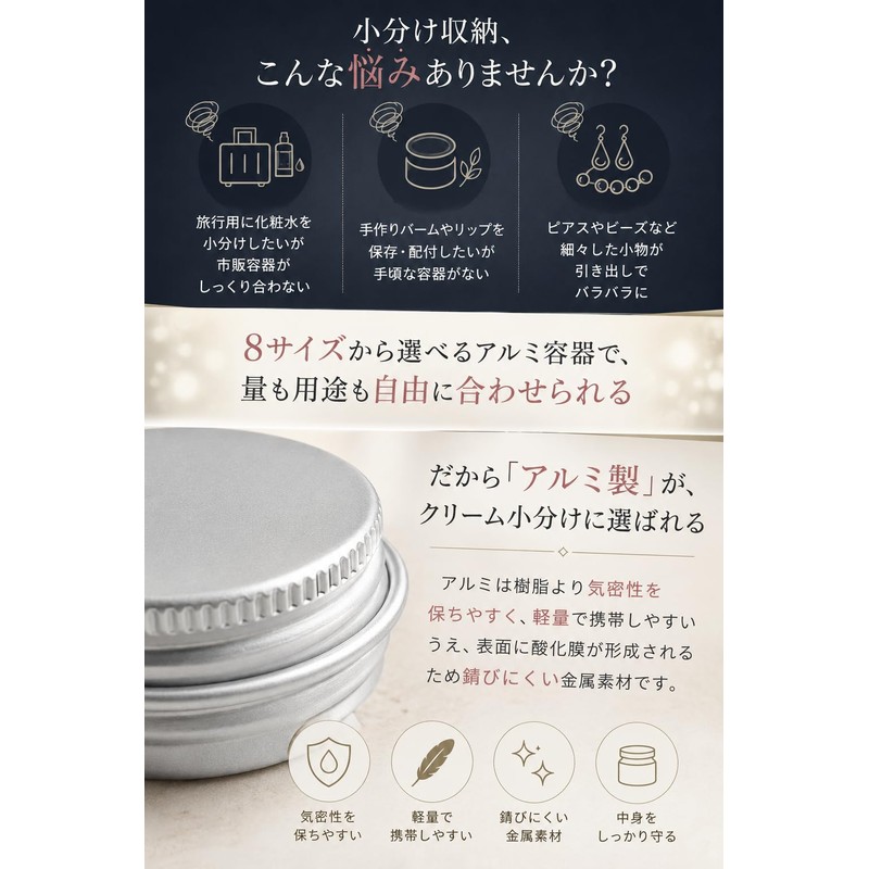 Fogman Aluminum Can Cream Case Refill Containers 5ml~60ml Set of