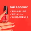 OPI NLE41 Nail Lacquer, High Color Pigment, Easy to Apply,