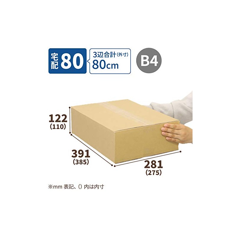 Earth Cardboard ID0354 Cardboard, 80 Size, B4, Depth 4.3 inches
