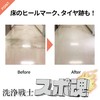 [Cleaning Warrior] Spo Tamashii Large Size 1 Piece Can Be
