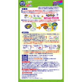 KINCHO Coba Econers Trash Can Deodorizer, Squash Mint Scent, Rot Inhibitor Plus, Exterminate and Prevention, Pack of 2