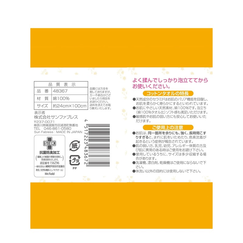 泡立tu Pure Cotton Towels