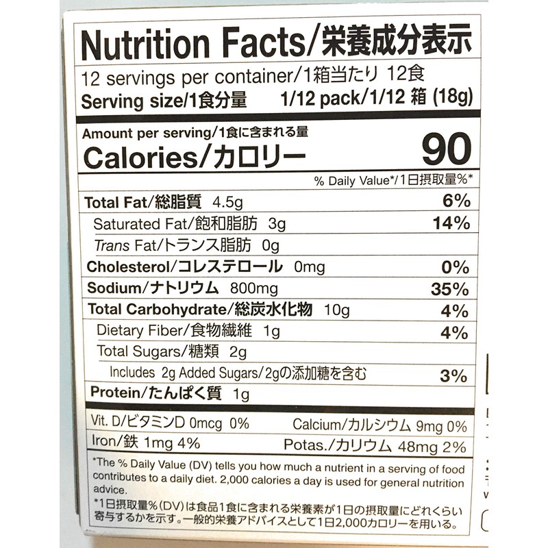 S & B Japanese Curry Mix Medium Hot 7.8 Oz(2