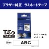 Genuine Brother TZe-M261 TZe-M261 Laminating Tape 1.4 inches (36 mm)