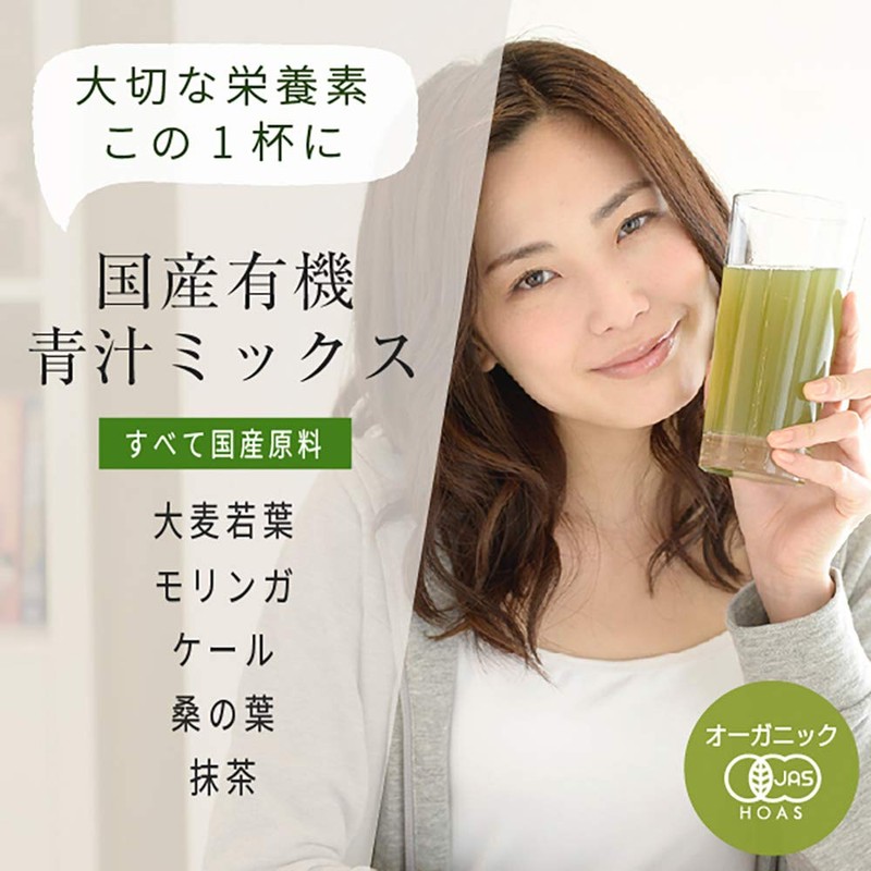 nichie Organic Green Soup Mix, 6 Types Blend, Powder 3.5