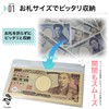 Noalife Zipper Plastic Bags for Bills Horizontal Bill Collecting Bags