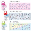 Sanrio Cool Towel, Pom Pom Purin CoolTOWEL with Portable Bottle,