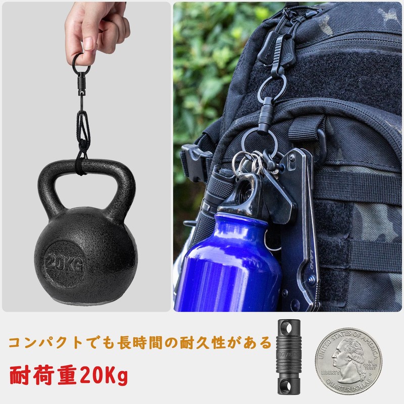 FEGVE Titanium Key Chain Connector Detachable 360 Degree Rotation Car