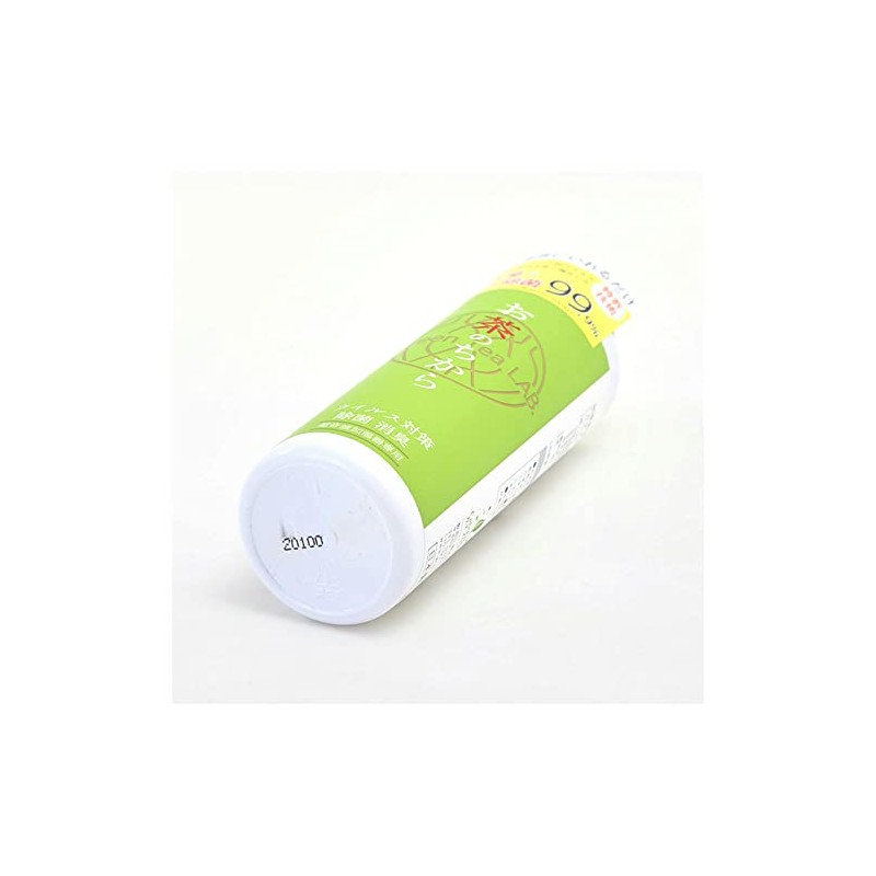 Kishima KNT88088 Tea and Green Size: Approx. 0.2 inches (4.5