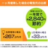 アイリスオーヤマ LED電球 口金直径17mm 60W形相当 電球色 全方向タイプ LDA8L-G-E17/W-6T5