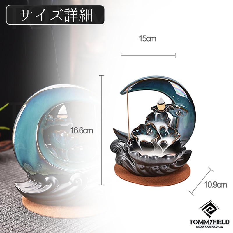 TOMMYFIELD Backflow Incense Backflow Incense Burner Streamline Incense Burner Incense