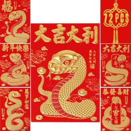 ELLZK Chinese Red Envelopes Lucky Money Envelopes 2021 Chinese New Year Ox Year Envelope Small (6 Patterns 72 Pcs) Gold Foil
