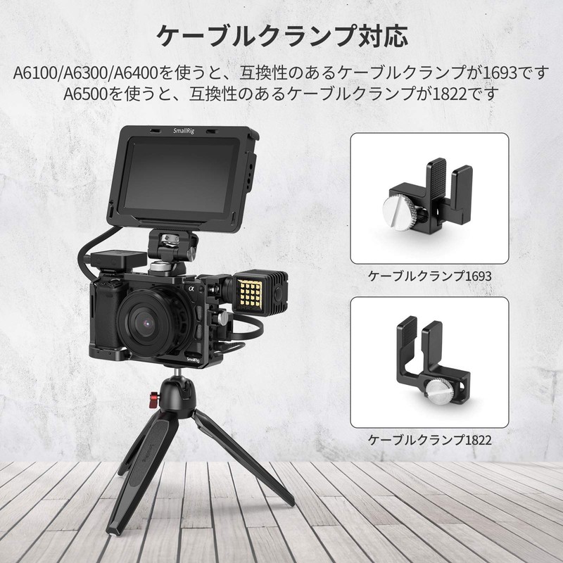 SMALLRIG A6300/A6400/A6500 Cage - CCS2310B