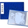 Writing on Goshuin Book, For Storage, 25 Pockets Specifications| 7.3