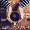 ダイエットコーヒー ZEROCAFE 90g(約30杯) (チャコールクレンズ プレーン風味)インスタントタイプ バターコーヒー 6種の新フレーバー デカフェ ゼロカフェ カフェインレス