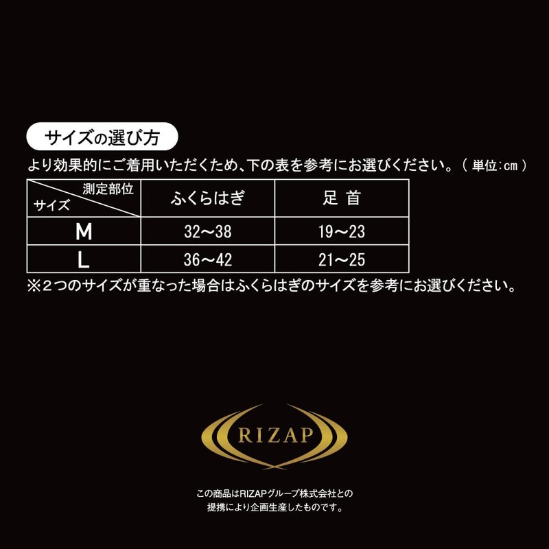 Gunze RIZAP Women's Compression Short Calf Arch Support Gaiter, Below