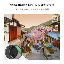 K&F Concept 62mm CPL Filter + Lens Cap (Nano-Dazzle)