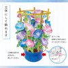 Sanrio JSP61-4 S4061 387495 Message Card Summer, Potted Morning Glory