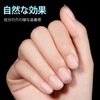 TOMICCA Ultra Short Round Sanded Nail Tip, 15 Sizes, Clear