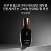 Sulwhasoo [Common] Essential Soap 90ml