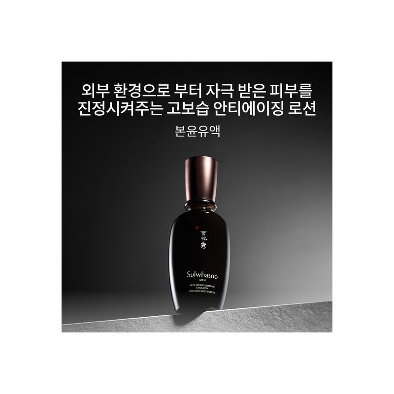 Sulwhasoo [Common] Essential Soap 90ml
