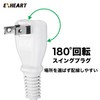 EXHEART EXE-10015 Short Extension Cord 0.15m White Tracking Resistant Insulation