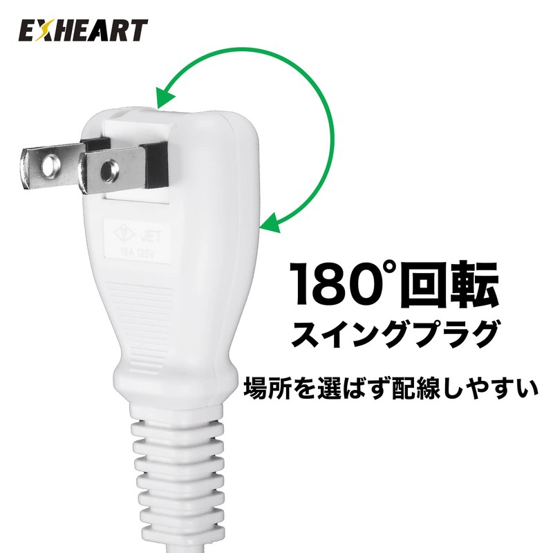 EXHEART EXE-10015 Short Extension Cord 0.15m White Tracking Resistant Insulation
