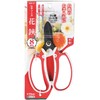 Senkichi SGP-31 Women's Flower Shears