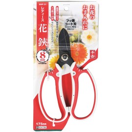 Senkichi SGP-31 Women's Flower Shears