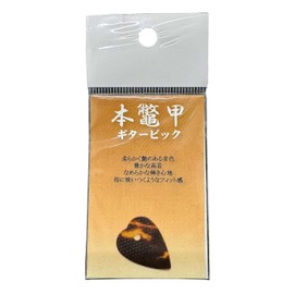 HOSCO PK-T-MS Tortoise Shell Guitar Pick for Guitar/Mandolin 0.03 inch (0.7 mm) Thick/Short Type