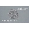 KAKUDAI 9426 Bath Stopper Length: 39.4 inches (1000 mm)